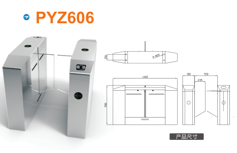 青海平移闸PYZ606